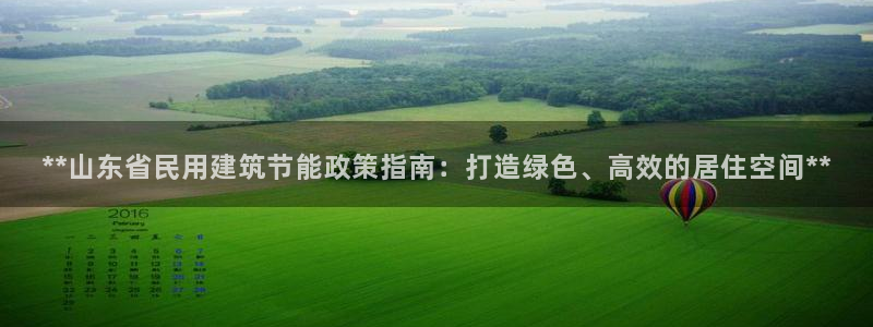 e尊国际官方网站