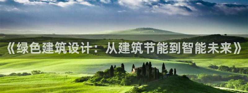 e尊国际app