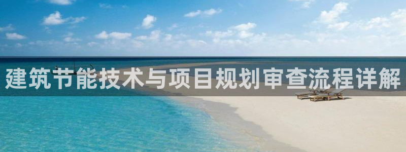 e尊官网