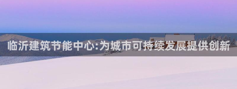 e尊国际地址