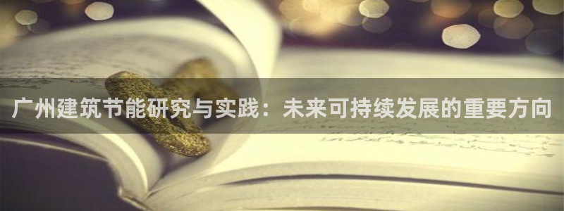 e尊国际-e尊国际官网
