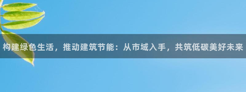 e尊国际平台