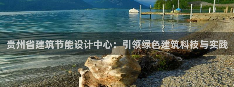 e尊国际官网·网址