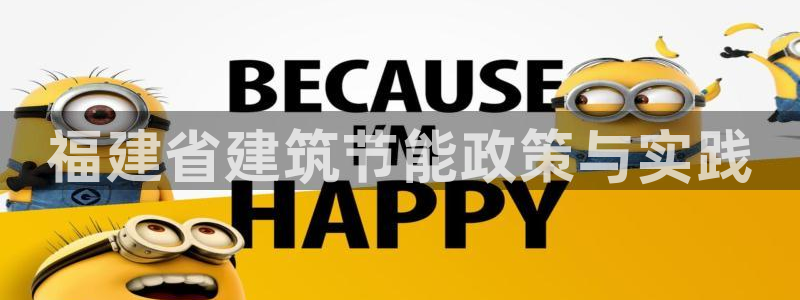 尊亿娱乐国际官网