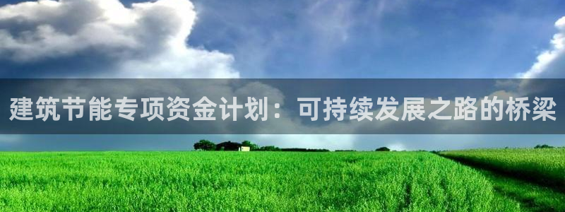 e尊国际客户端下载