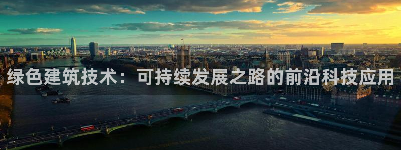e尊国际娱乐官网下载