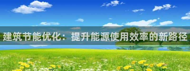 e尊国际官网app