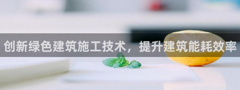 e尊国际客户端下载