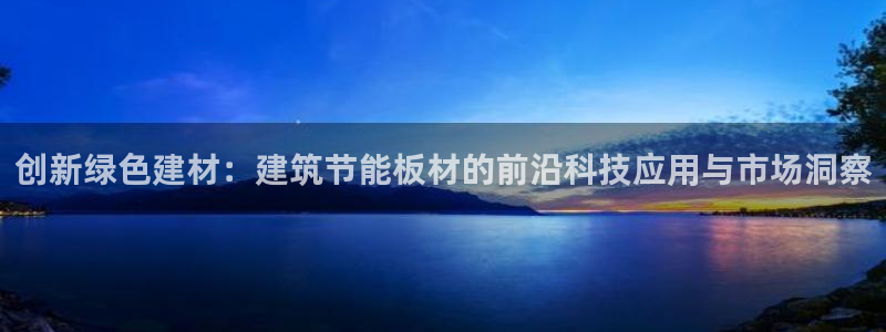 e尊国际-可可计划