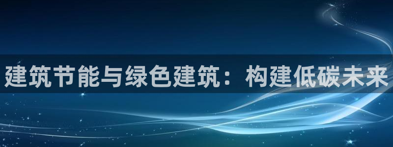 e尊国际-e尊国际官网