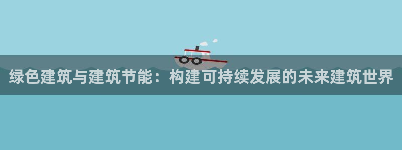 e尊国际客服