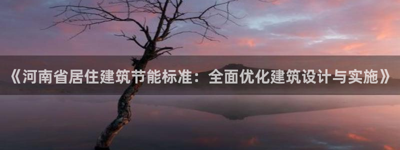 e尊国际娱乐官网地址