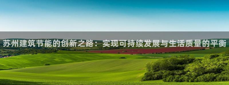 e尊国际娱乐官网地址