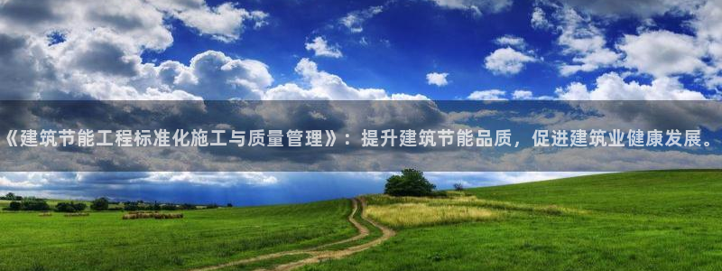 e尊国际官网app