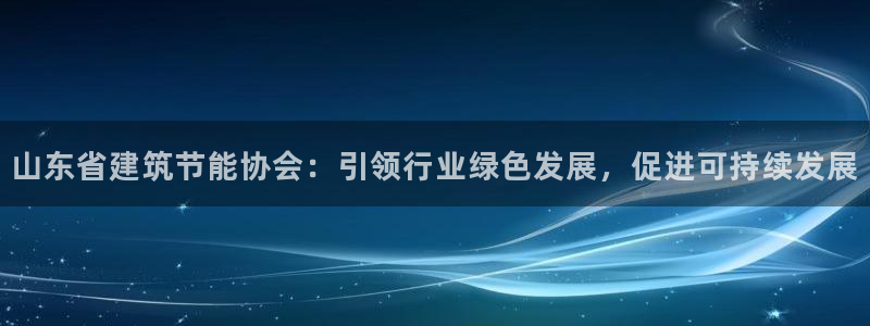 E尊国际