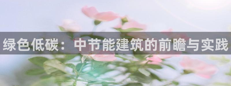 e尊国际官方网站