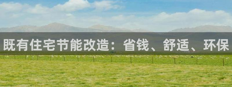 尊亿娱乐国际官网