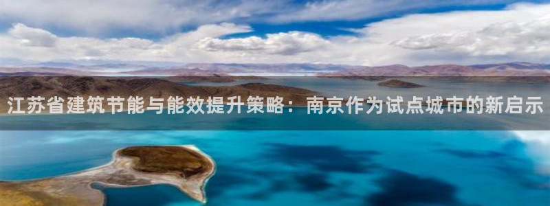 e尊国际娱乐官网下载