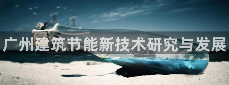 e尊国际官方网站