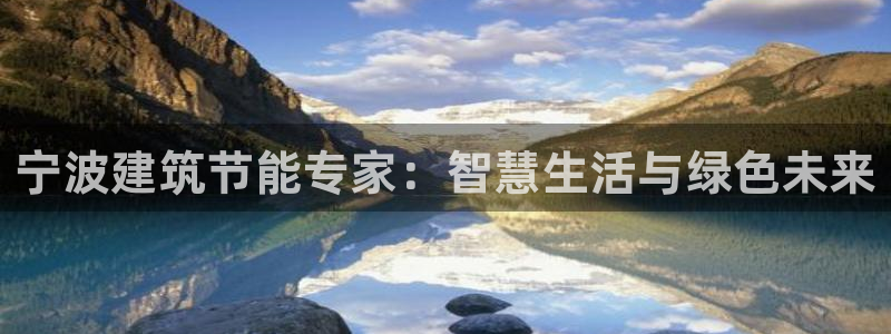 e尊国际-e尊国际官网