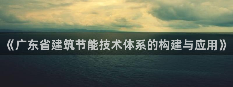 e尊国际客户端下载