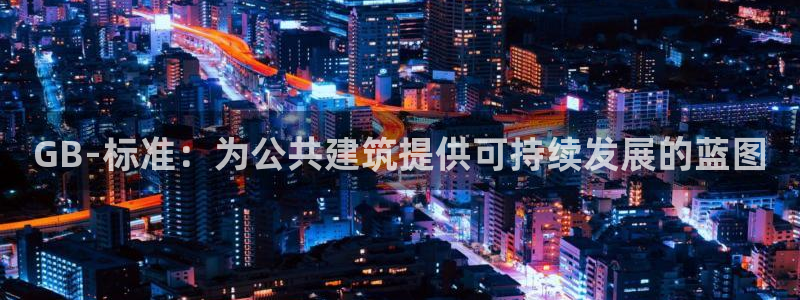 e尊国际官方网站