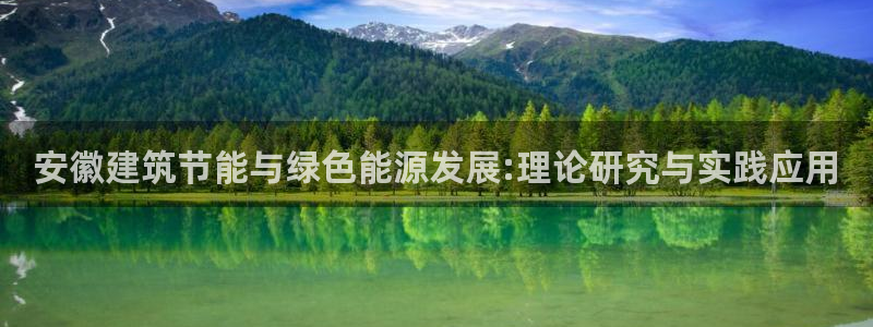 e尊国际娱乐官网下载