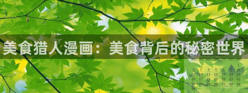 yy漫画在线观看免费漫画下拉式漫画